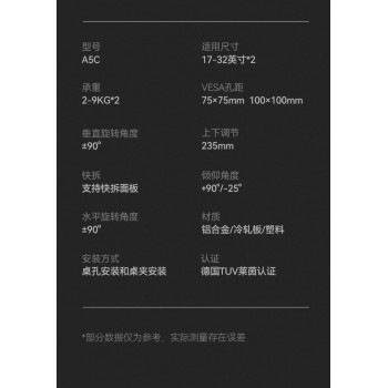 A5C(順豐免費包郵)桌上型氣壓式電視架(適合電視32-60吋)歡迎查詢,可提供安裝服務,產品查詢請各貴客前往我們的門市查詢或 Whatsapp 查詢！