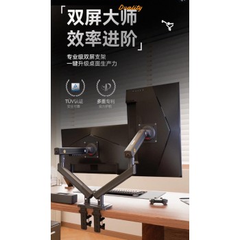 A5C(順豐免費包郵)桌上型氣壓式電視架(適合電視32-60吋)歡迎查詢,可提供安裝服務,產品查詢請各貴客前往我們的門市查詢或 Whatsapp 查詢！