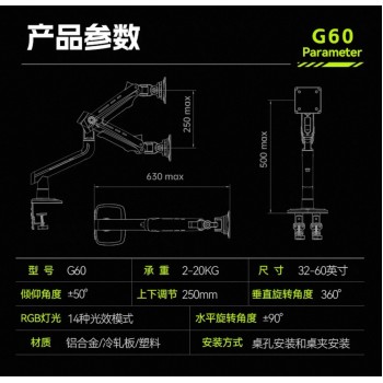 G60-G (順豐免費包郵)桌上型氣壓式電視架(適合電視32-60吋)歡迎查詢,可提供安裝服務,產品查詢請各貴客前往我們的門市查詢或 Whatsapp 查詢！